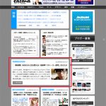 WebマガジンCAZANAで連載スタートしました！